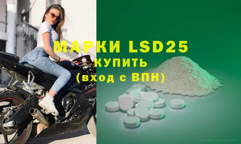 MEGA   Балашов  LSD-25 экстази ecstasy 